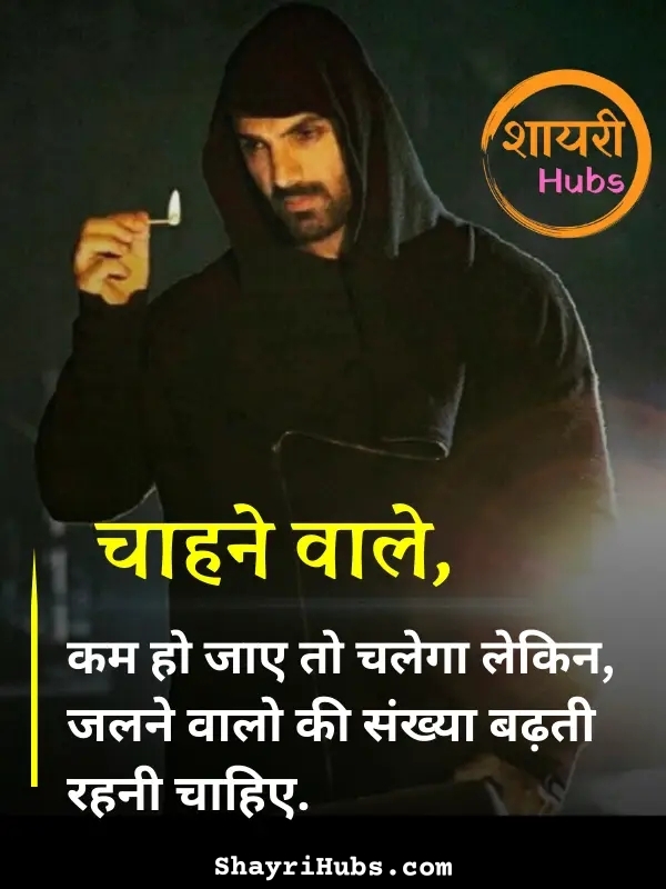 Badmashi Shayari