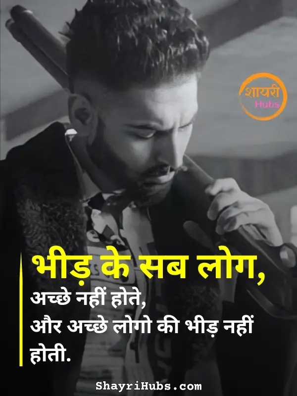 Badmashi Shayari