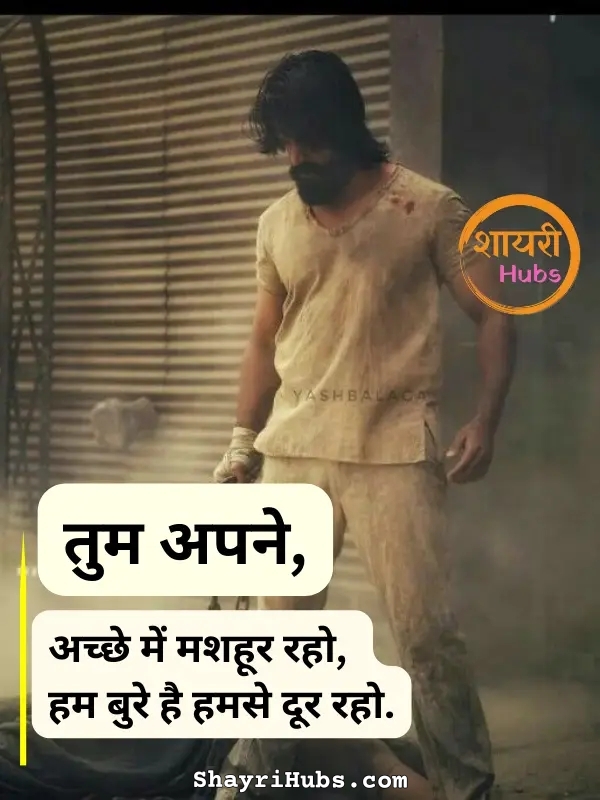 Badmashi Shayari