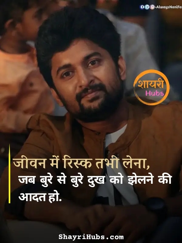 Badmashi Shayari