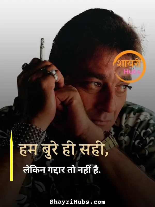 Badmashi Shayari