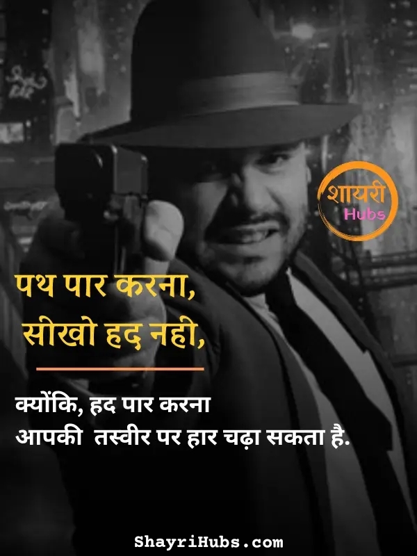 Badmashi Shayari