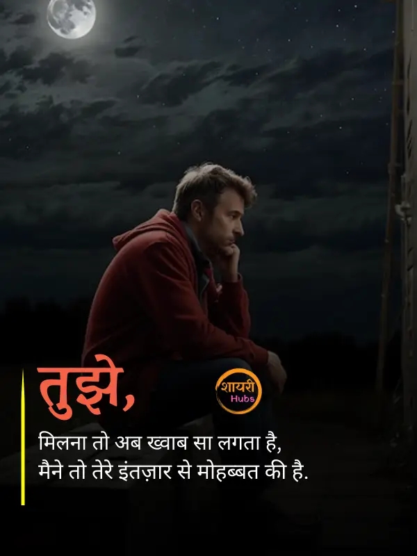Sad shayari life boy (14) Sad shayari life boy ()