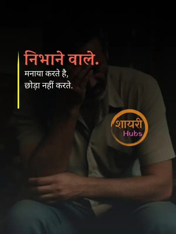 Sad shayari life boy (31) Sad shayari life boy ()