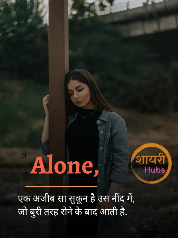 dhokebaaz shayari (10) dhokebaaz shayari ()