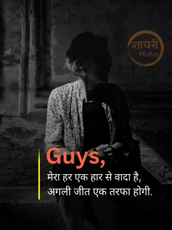 dhokebaaz shayari (13) dhokebaaz shayari ()