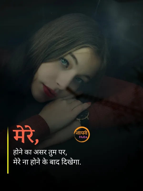 dhokebaaz shayari (15) dhokebaaz shayari ()
