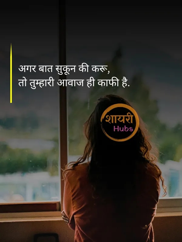 dhokebaaz shayari (16) dhokebaaz shayari ()