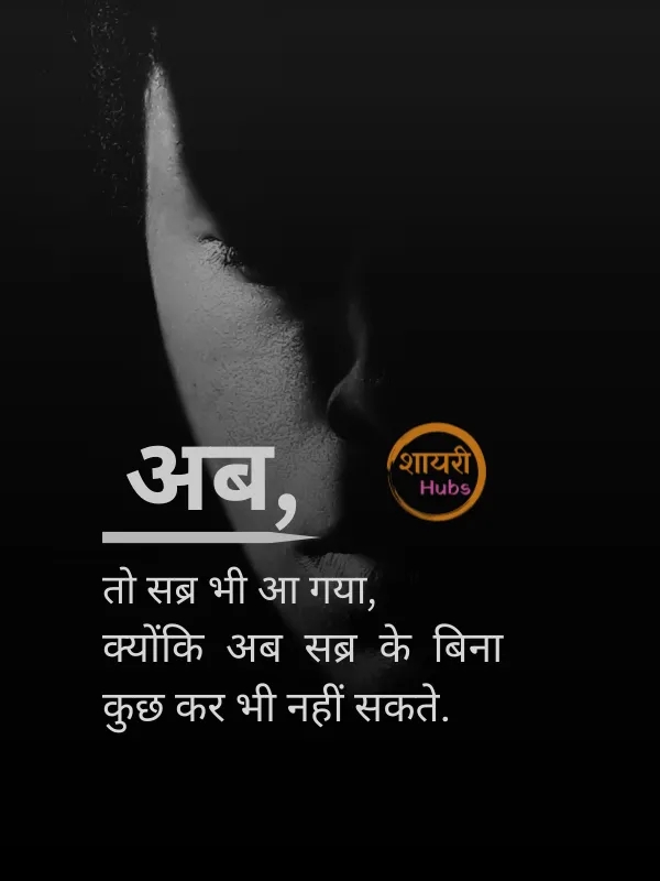 dhokebaaz shayari (18) dhokebaaz shayari ()