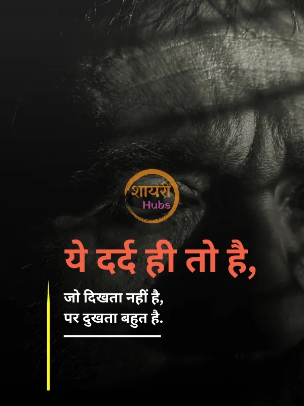 dhokebaaz shayari (19) dhokebaaz shayari ()