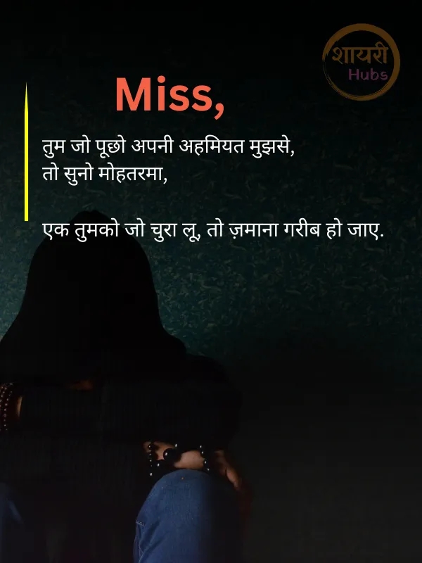 dhokebaaz shayari (22) dhokebaaz shayari ()