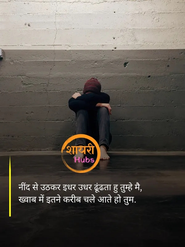dhokebaaz shayari (26) dhokebaaz shayari ()