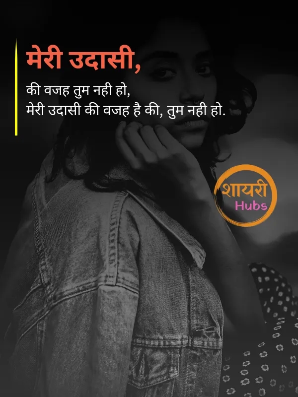 dhokebaaz shayari (28) dhokebaaz shayari ()