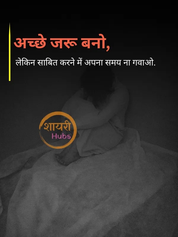dhokebaaz shayari (29) dhokebaaz shayari ()
