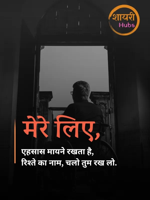 dhokebaaz shayari (3) dhokebaaz shayari ()