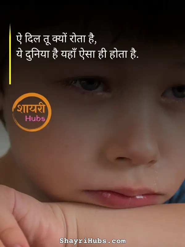miss you shayari in hindi_19 miss you shayari in hindi