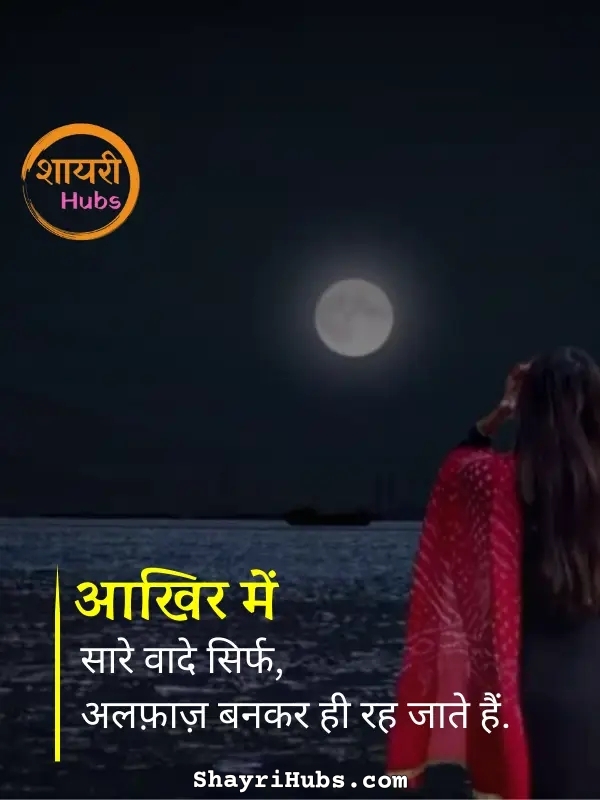 miss you shayari in hindi_20 miss you shayari in hindi