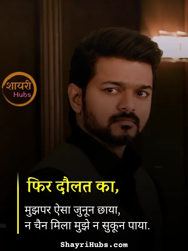 miss you shayari in hindi_31 miss you shayari in hindi