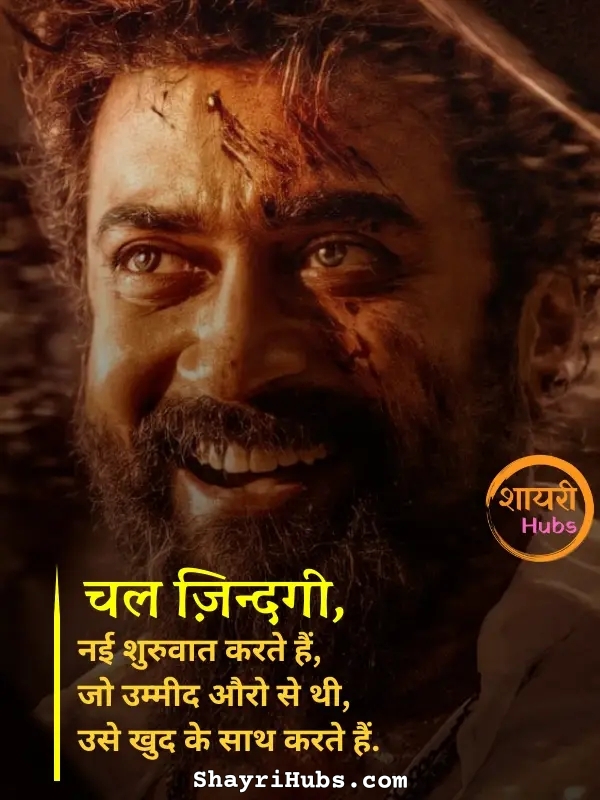 miss you shayari in hindi_38 miss you shayari in hindi
