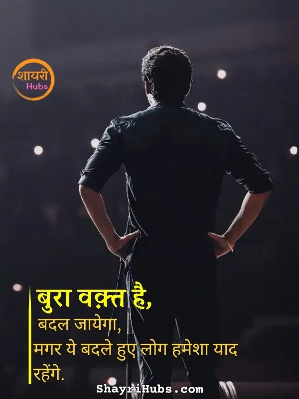 miss you shayari in hindi_44 miss you shayari in hindi