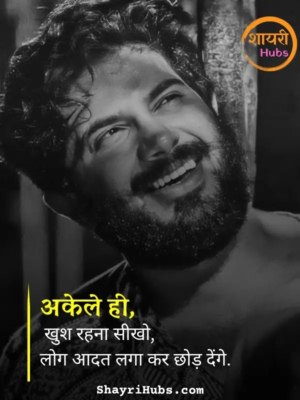 miss you shayari in hindi_45 miss you shayari in hindi