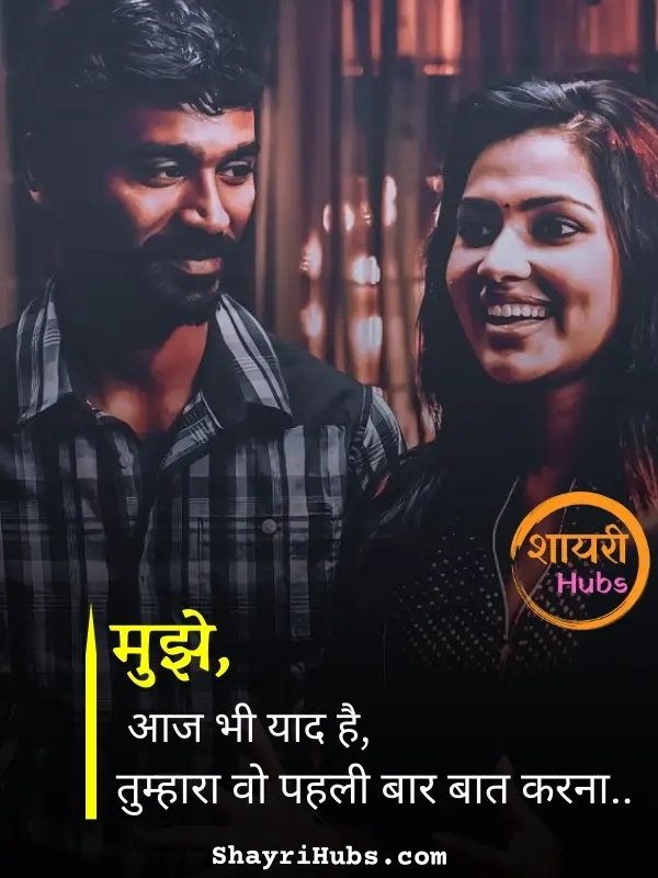 miss you shayari in hindi_47 miss you shayari in hindi