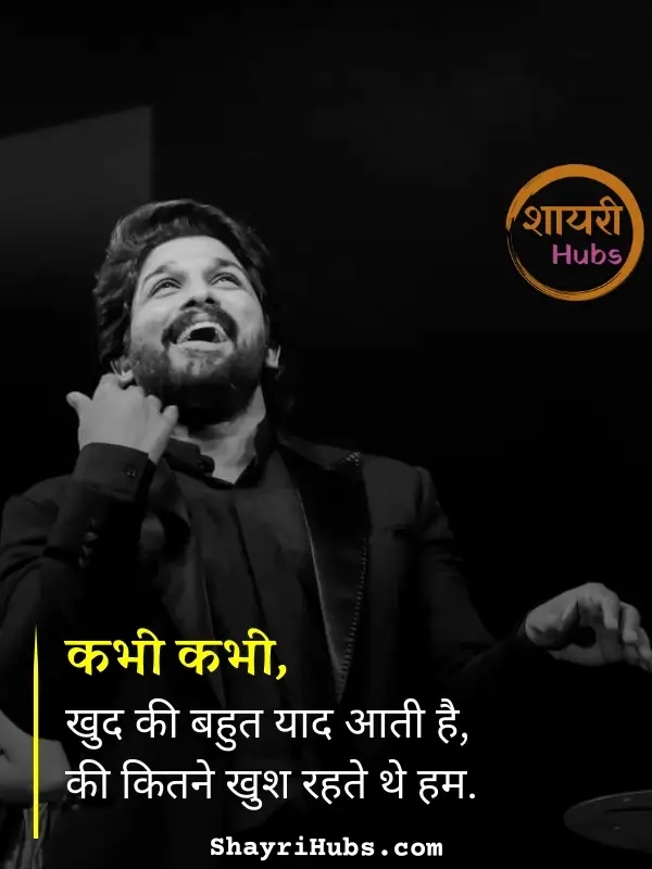 miss you shayari in hindi_49 miss you shayari in hindi