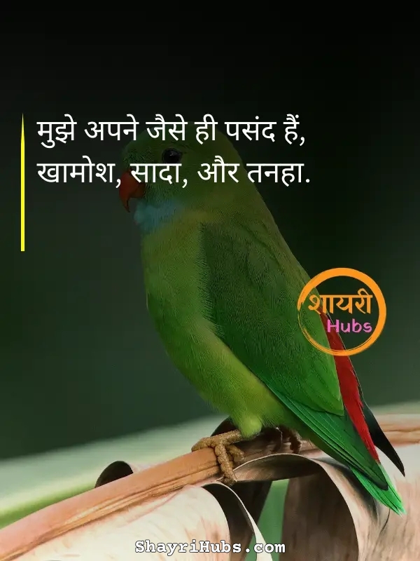 miss you shayari in hindi_5 miss you shayari in hindi