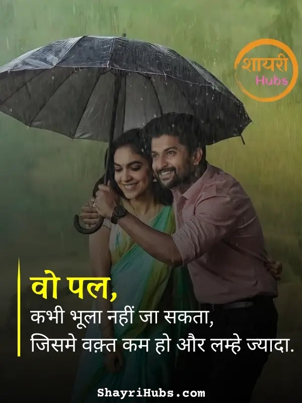 miss you shayari in hindi_52 miss you shayari in hindi