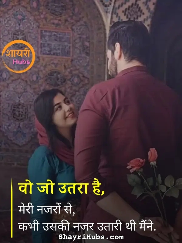 miss you shayari in hindi_53 miss you shayari in hindi