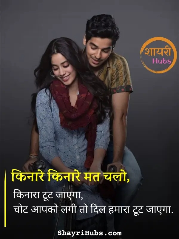 miss you shayari in hindi_54 miss you shayari in hindi