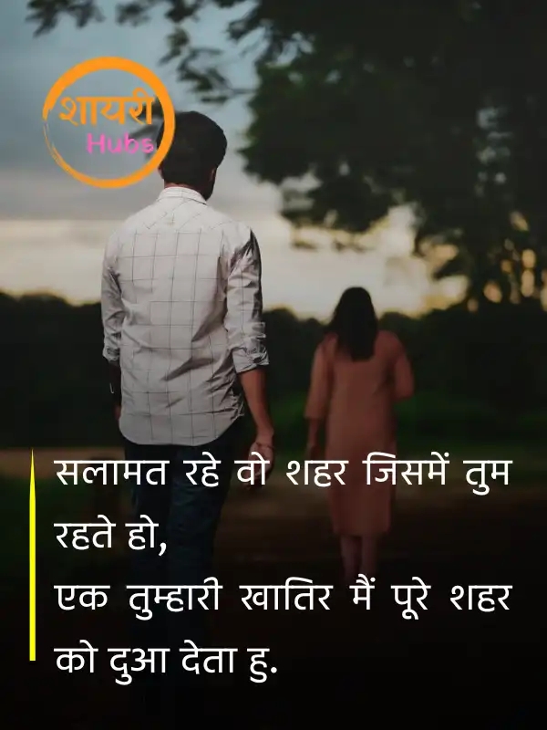 bewafa shayari ()