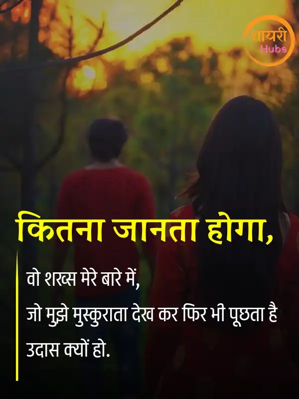 bewafa shayari ()