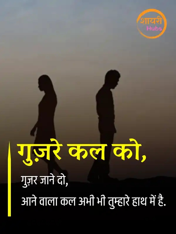 bewafa shayari ()