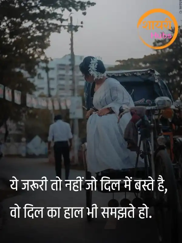bewafa shayari ()