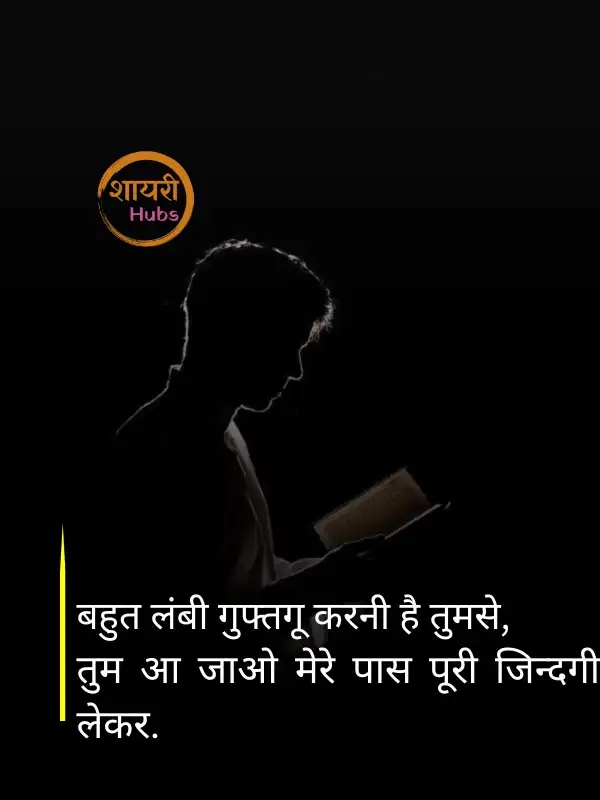 mood off shayari (23) mood off shayari ()