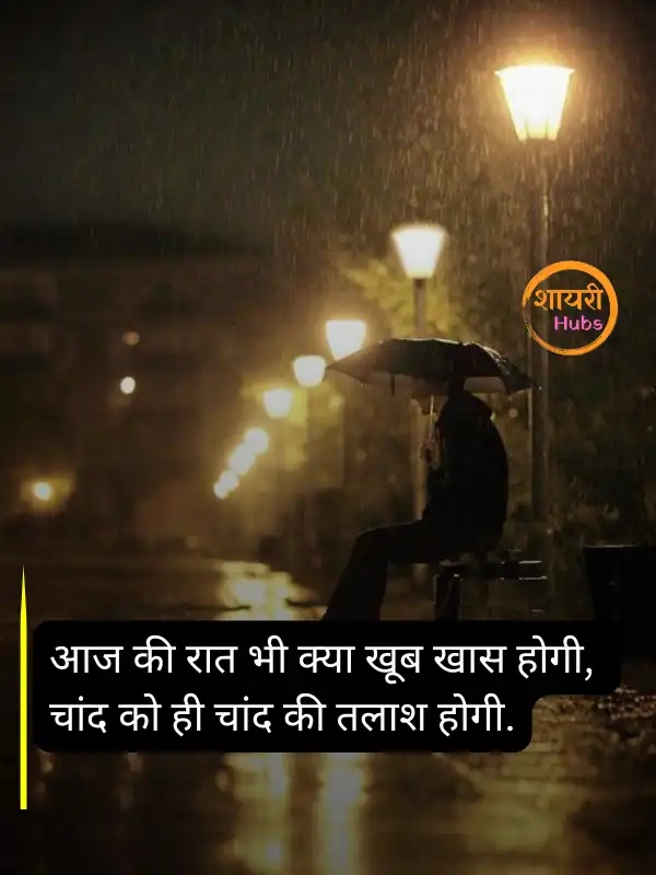 mood off shayari (9) mood off shayari ()