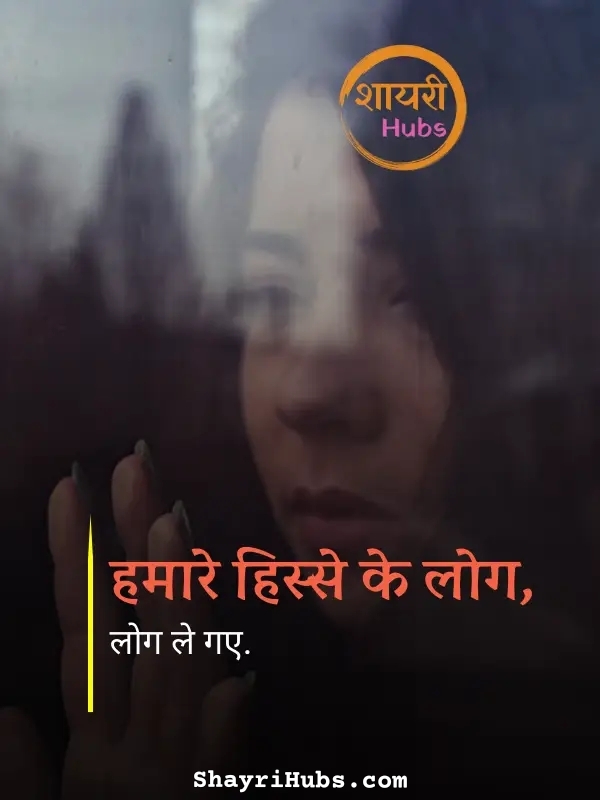 sorry shayari in hindi_29 sorry shayari in hindi