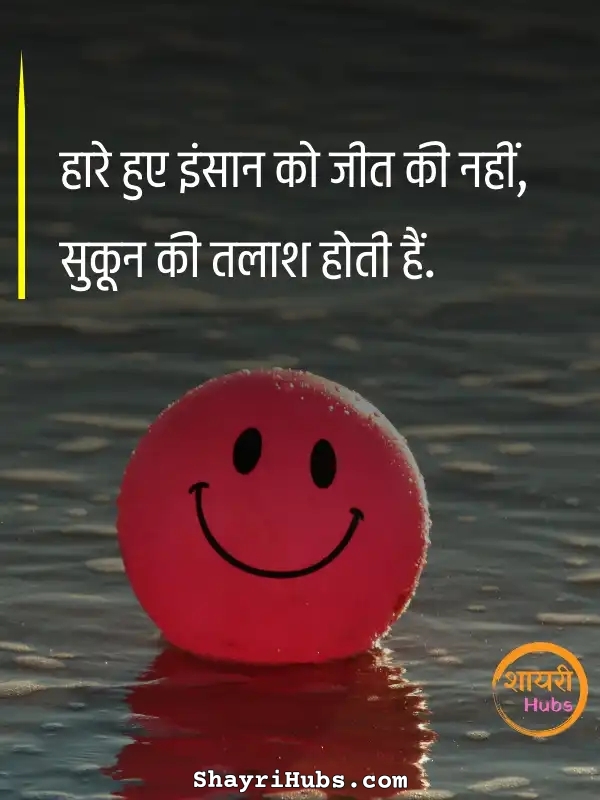 sorry shayari in hindi_43 sorry shayari in hindi