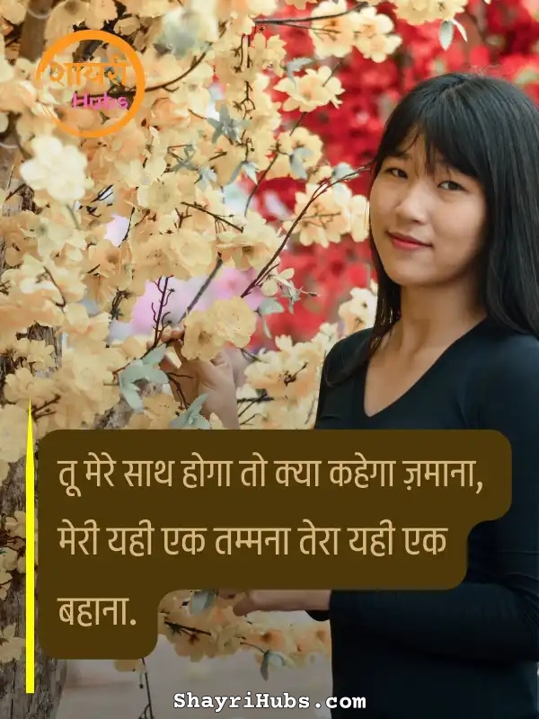 sorry shayari in hindi_44 sorry shayari in hindi