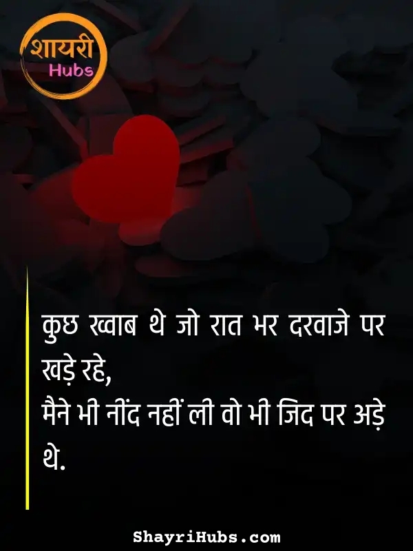 sorry shayari in hindi_46 sorry shayari in hindi