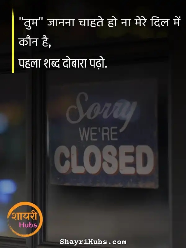 sorry shayari in hindi_49 sorry shayari in hindi