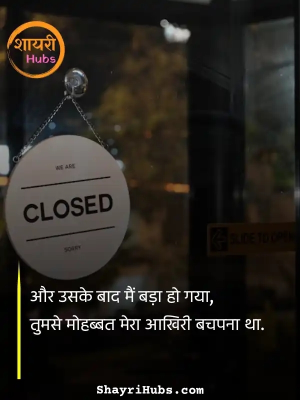 sorry shayari in hindi_65 sorry shayari in hindi