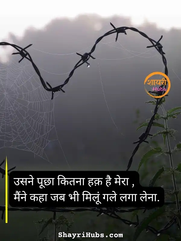 sorry shayari in hindi_66 sorry shayari in hindi