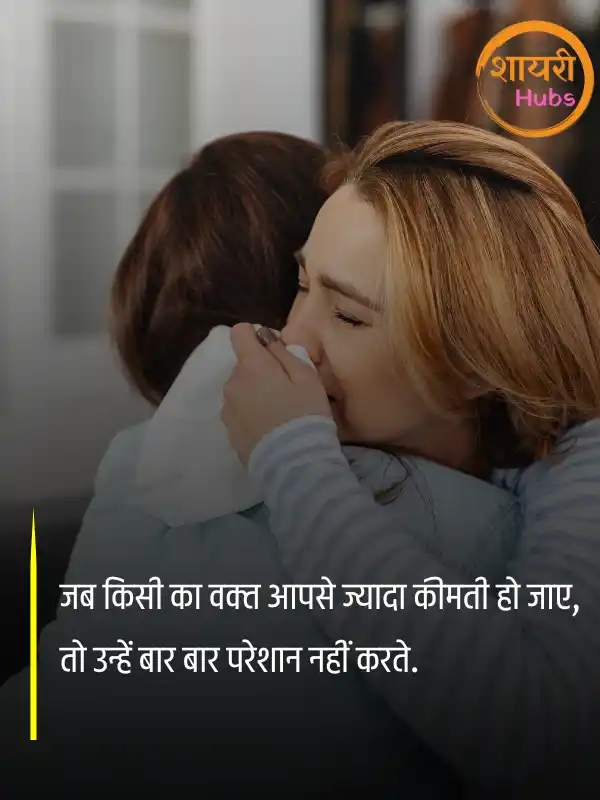 nafrat shayari hindi ()